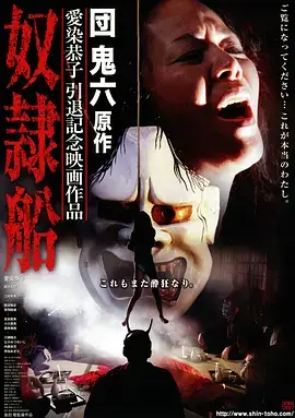 潮汐之间剧集封面